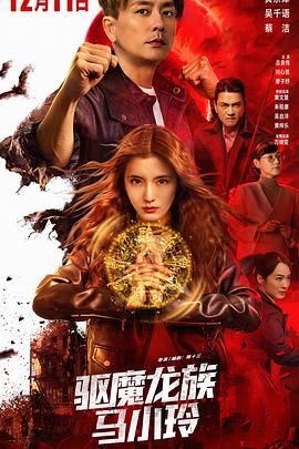 《魔幻假面喵同人》猫妖假面特写海报